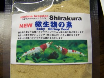 Best baby shrimp food Shirakura Yellow Micro Organism Powder